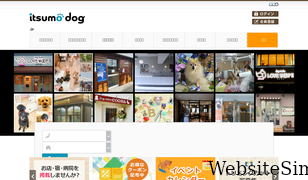 itsumo.dog Screenshot