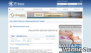 ittour.com.ua Screenshot