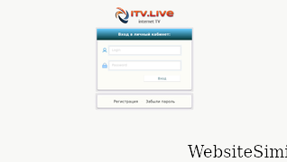 itv.live Screenshot