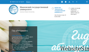ivanovo.ac.ru Screenshot