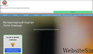 ivethelp.ru Screenshot