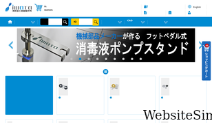 iwata-fa.jp Screenshot