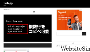 iwb.jp Screenshot