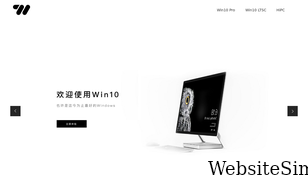 iwin10.net Screenshot