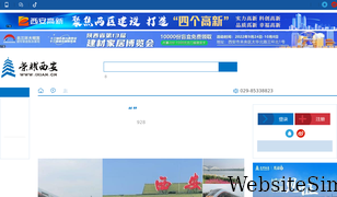 ixian.cn Screenshot