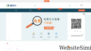 ixueshu.com Screenshot
