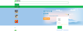 ixueyi.com Screenshot