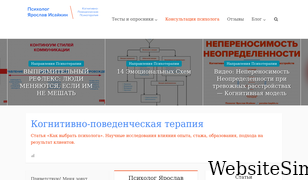 iyaroslav.ru Screenshot