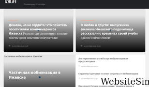 izhlife.ru Screenshot