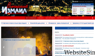 izmailvechernii.com.ua Screenshot