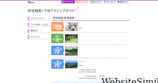 izu-kamori.jp Screenshot
