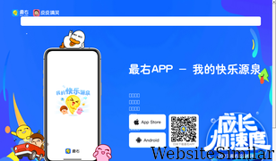 izuiyou.com Screenshot