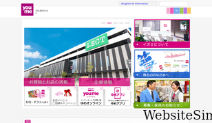 izumi.co.jp Screenshot