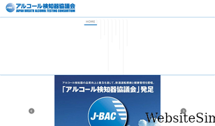j-bac.org Screenshot