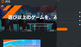 j-cg.com Screenshot