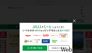 jaccsmall.com Screenshot
