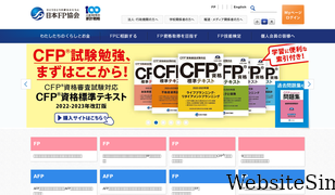 jafp.or.jp Screenshot