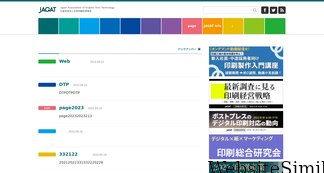 jagat.or.jp Screenshot