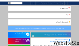 jaheshtv.com Screenshot