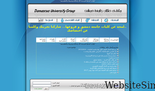jamaa.net Screenshot