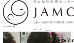 jamc.co.jp Screenshot