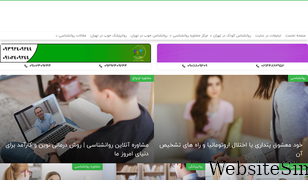 jameesalamat.com Screenshot