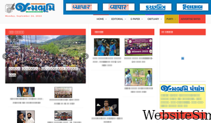 janmabhoominewspapers.com Screenshot