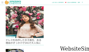 japacrunch.com Screenshot