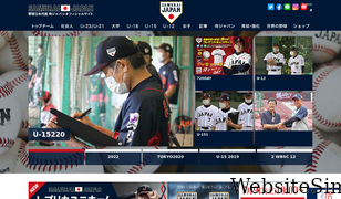 japan-baseball.jp Screenshot