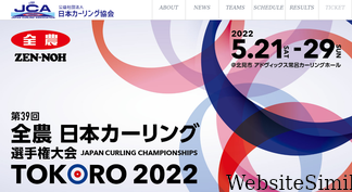japan-curling.jp Screenshot