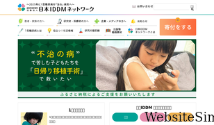 japan-iddm.net Screenshot