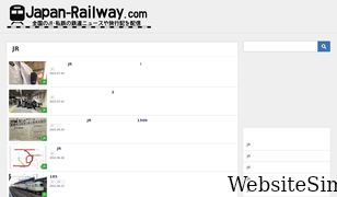 japan-railway.com Screenshot
