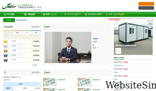 japan-reit.com Screenshot