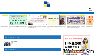 japanese-bank.com Screenshot
