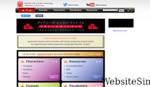 japanese-lesson.com Screenshot