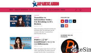 japaneseammo.com Screenshot