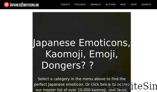 japaneseemoticons.me Screenshot