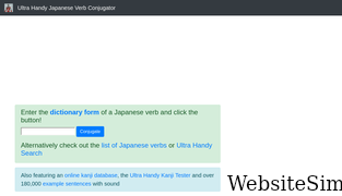 japaneseverbconjugator.com Screenshot
