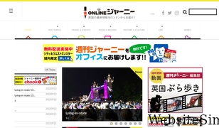 japanjournals.com Screenshot