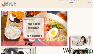 japhub.com Screenshot