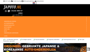 japoto.nl Screenshot