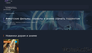 japtv.ru Screenshot