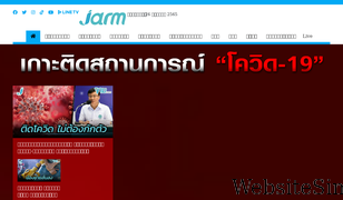 jarm.com Screenshot