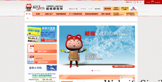 jata.or.jp Screenshot