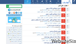 javabyab.com Screenshot