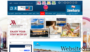 jawharafm.net Screenshot