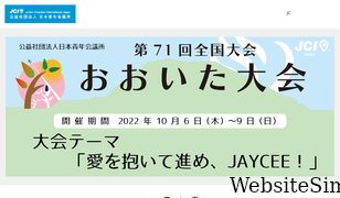 jaycee.or.jp Screenshot
