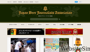 jbja.jp Screenshot