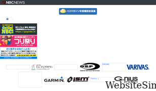 jbnbc.jp Screenshot