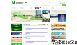 jci-net.or.jp Screenshot